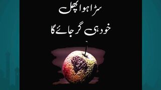 A Message From Allah for You Today | Islamic Reminder #MessageFromAllah #IslamicReminder #Allah #Muslim #Iman