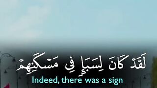 Tilawat e Quran paak