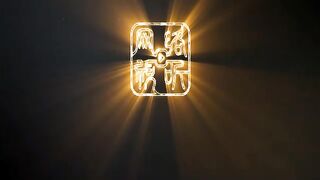 The Alchemist's Rise Eps 11