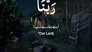 Quran