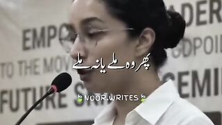 Pir wo miley yeha na miley