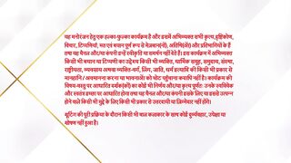 25th ITA Awards Part 1