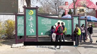 A Guide to Fenghuangling in Beijing, China & Scenic Spot Introduction1