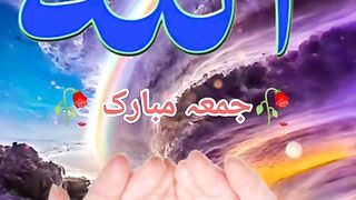 Jumma مبارک