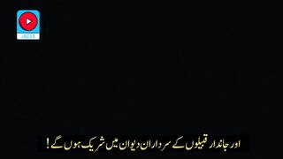 Kurulus Usman Season 4 episode 113 ka treliurr