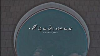 Islamic naat heart touching