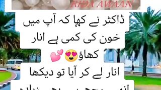 Annar khun ki kami pori karty huy