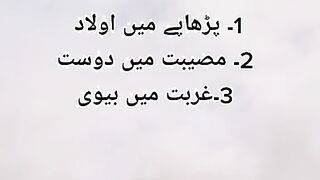 Rishty pyar ky