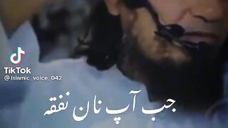 Batreen sadqa