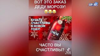ТИК ТОК ПРИКОЛЫ / ЛУЧШИЕ СМЕШНЫЕ ВИДЕО ТІК ТОК #548