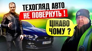 В Україні не будуть повертати обов'язковий техогляд автомобілів