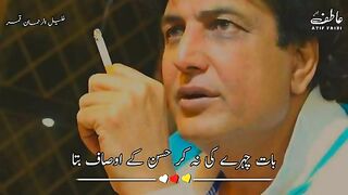 Khalil Rehman sab