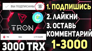 ПУТЕШЕСТВЕННИК ВО ВРЕМЕНИ????ТОП КРИПТОВАЛЮТ НА 2023-2024 