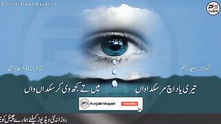 sad poetry