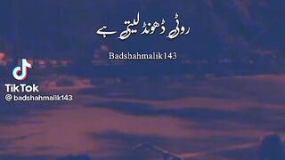 تکبر کرنے والے کی کوئ عزت نہیں