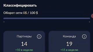 ELEMENTS 5 - получи 20$ за регистрацию и выводи еженедельно