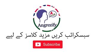30 Days English Speaking Course Day 4 In Urdu | Spoken English Course In Urdu