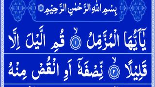 4 Qul With HD Arabic Text | 4 qul | qul surah 4 | charo qul | surah nas | surah al ikhlas