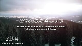Surah E mulk
