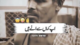 Naughty Man ???? like