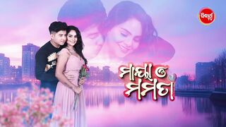 Maya O Mamata Episodes 611