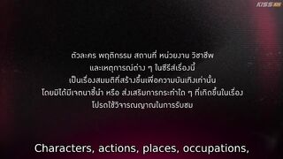 Burnout Syndrome EP 09 Eng Sub