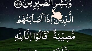 Tilawat e Quran paak