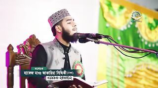 বাংলা বয়ান বাংলা বয়ান ইসলামিক