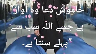 Urdu Quotes || motivation Quotes ll Aqwal ll poetry shayari #quotes​ #shotrs​ #urdunovels​ #trending​