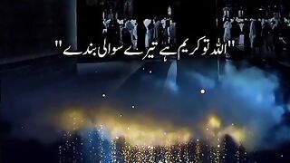 Ameen summa Ameen Jummah Mubarak