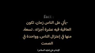 ياتي على الناس زمان
