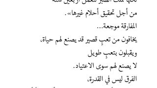 جميل ورائع