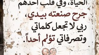 سامحوننا