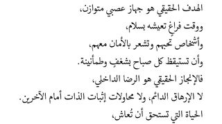 كلام جميل
