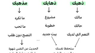 نصيحه جميله