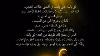 كلام جميل ومعبر