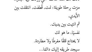 كلام جميل