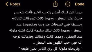 كلام جميل