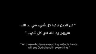 والنعم ب الله