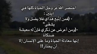 تمعن ايها الانسان