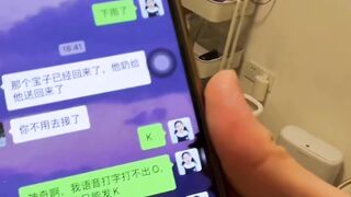 WeChat Voice-to-Text Fails Miserably—It Can’t Even Recognize the Letter "O"!