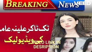 Full alina amir viral videos alina amir new viral video 5.24