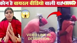 [Clip videos] sadhvi prem baisa viral video mms sadhvi prem baisa viral video full