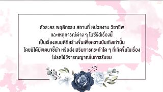 Denied Love Special Endless - Episode 1 - Eng_Sub