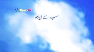 Tilawat e quran sureh