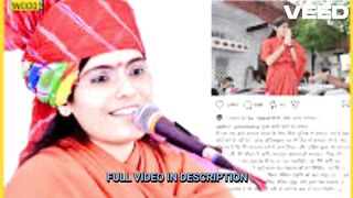 sadhvi prem baisa mms video