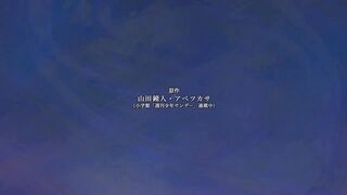 Sousou no Frieren 2nd Seasons Episodes 3