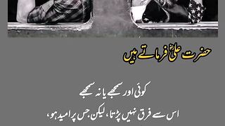 Hazrat Ali Razi Allah