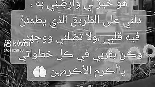 اللهم امين يارب العالمين