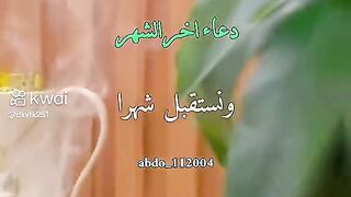 صباح الخير يا أهل الخير